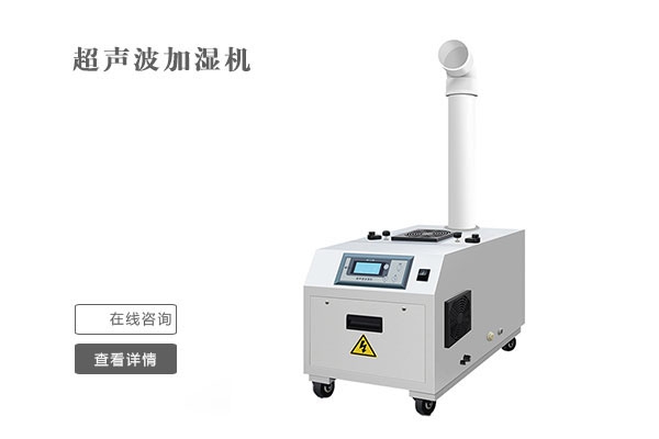 關于除濕機的一些常見小疑問