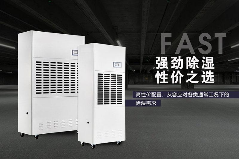 初春時節雨紛紛，盡早選購除濕機來防潮